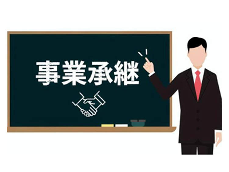 M&A実行サポート
